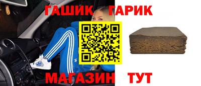 мефедрон Гай