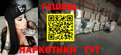 дурь Бузулук