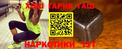молекула духа Гатчина
