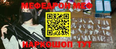 молекула духа Гатчина