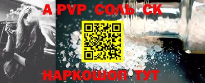 ALPHA PVP Бугуруслан