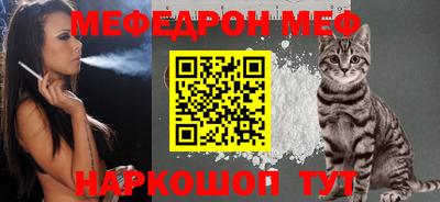 молекула духа Гатчина