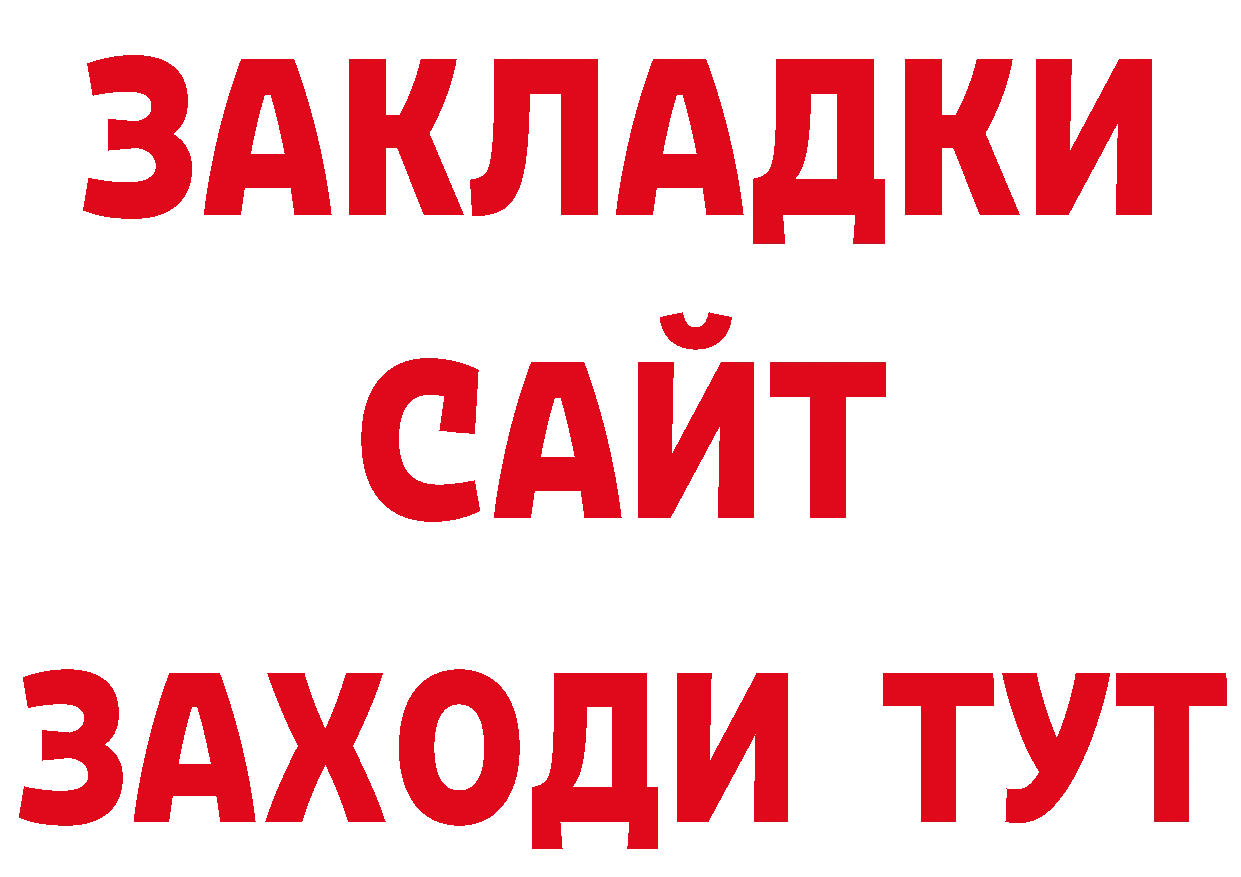 Где можно купить наркотики? площадка состав Нефтекамск