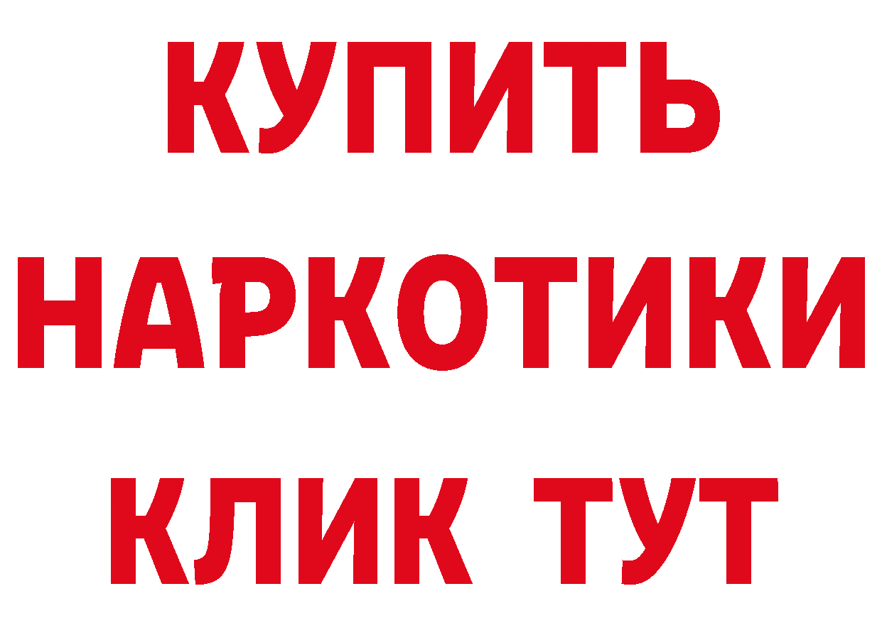 ТГК вейп зеркало даркнет omg Нефтекамск