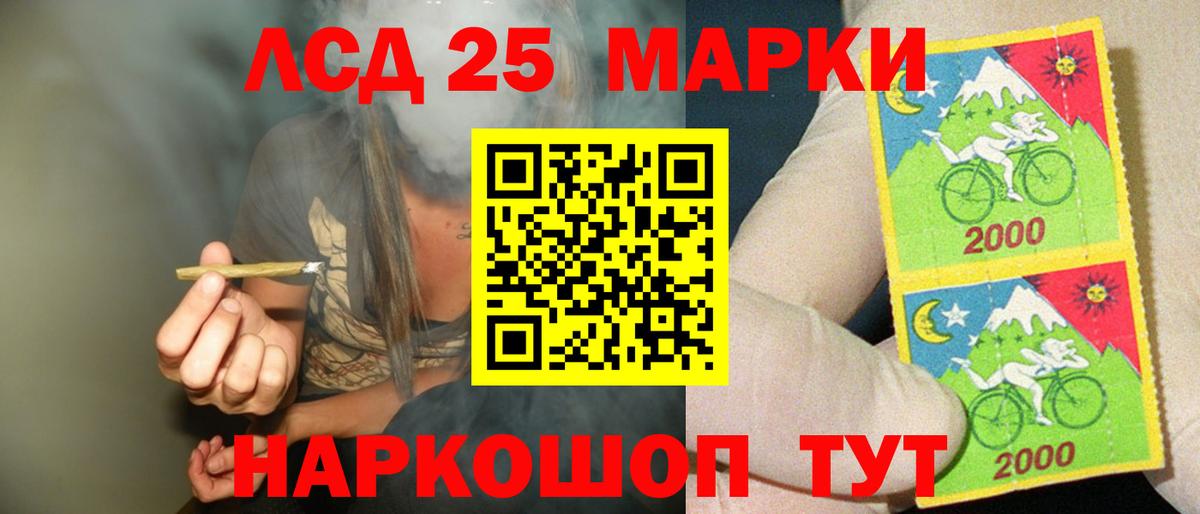 ГАШИШ Нефтекамск