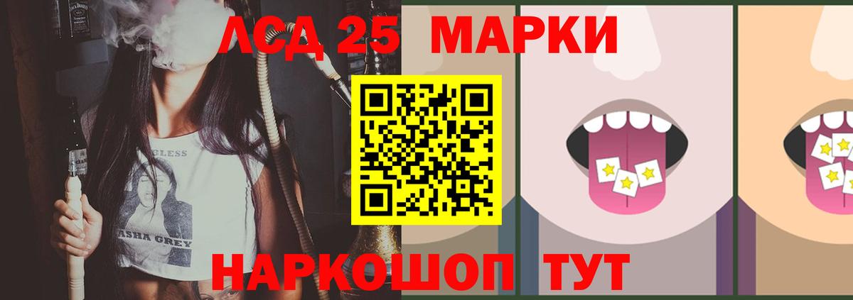 LSD-25 экстази  Нефтекамск  LSD-25 экстази кислота  ЛСД экстази ecstasy 