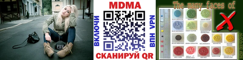 MDMA crystal  закладка  Нефтекамск 