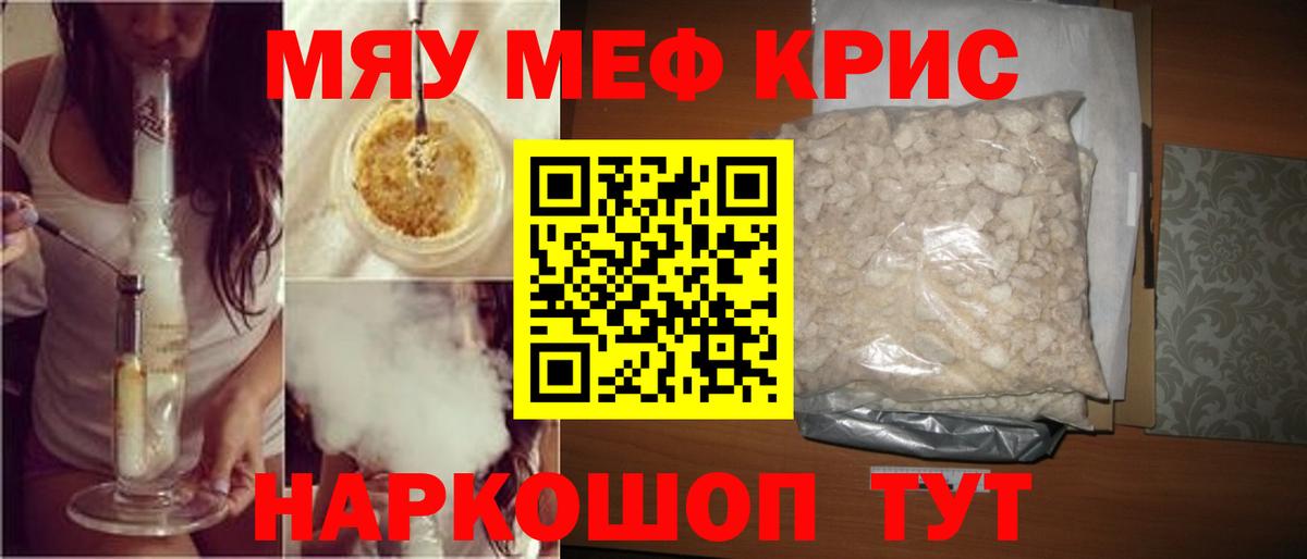 Каннабис  Cocaine  Купить наркотики цена  Нефтекамск  Метамфетамин  Меф   Гашиш  ГАШИШ  Кокаин  ЭКСТАЗИ 