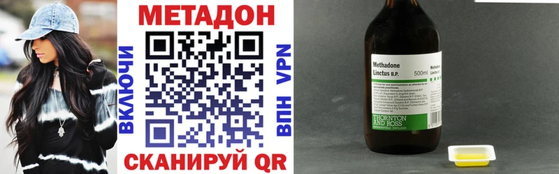 цены   Нефтекамск  МЕТАДОН мёд 