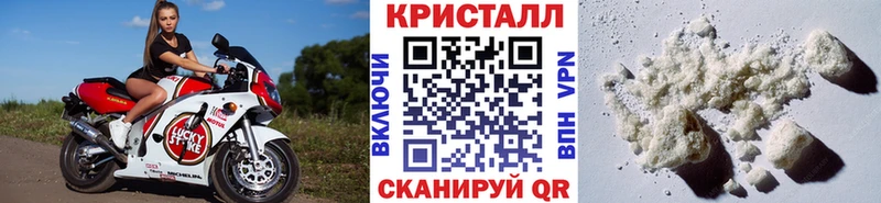 МЕТАМФЕТАМИН Methamphetamine Нефтекамск