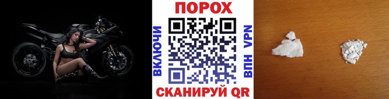 магазин продажи наркотиков  Нефтекамск  Первитин Methamphetamine 