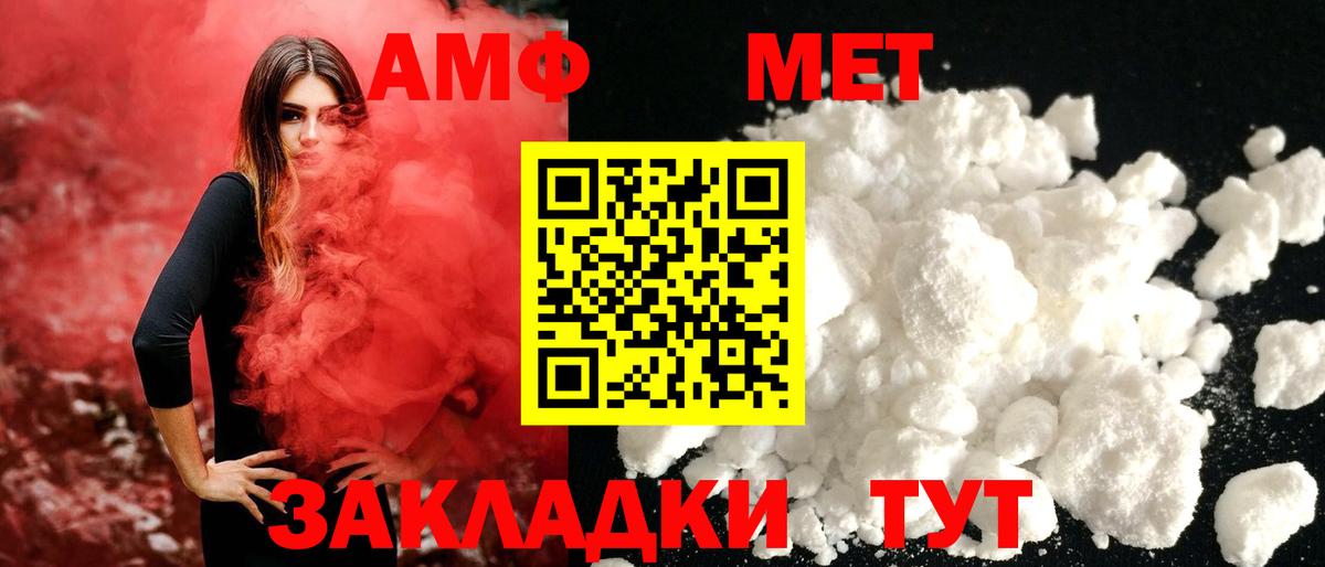 Метамфетамин пудра  Метамфетамин пудра  Нефтекамск  Вход с VPN 