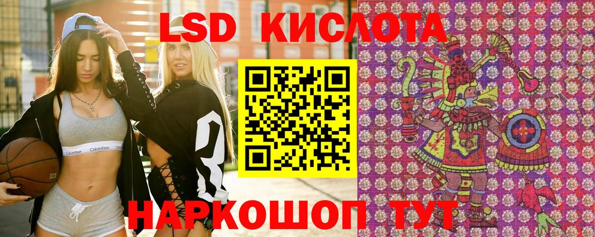 Марки 25I-NBOMe 1,8мг  Нефтекамск 