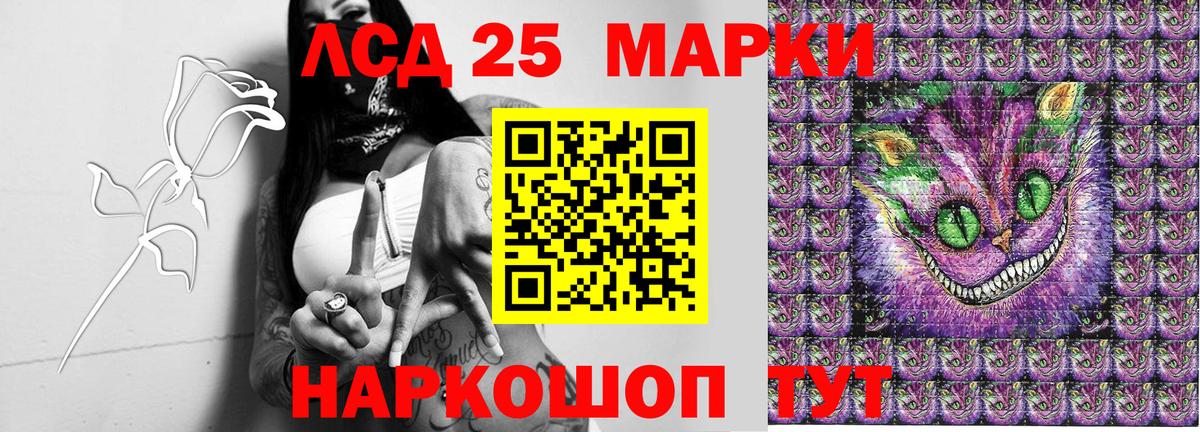 Нефтекамск  Наркотические марки 1500мкг  Марки NBOMe  Наркотические марки 1500мкг  Вход с VPN 