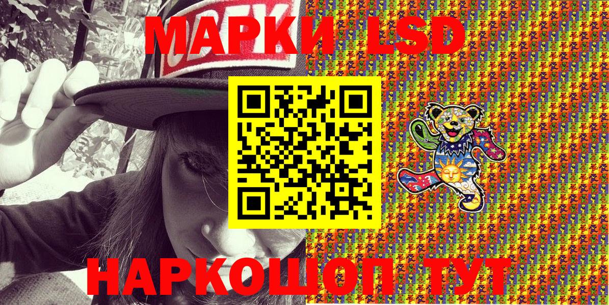 Марихуана  НБОМе  Нефтекамск  ГАШИШ  Вход с VPN  ГЕРОИН  Мефедрон кристаллы  LSD-25 