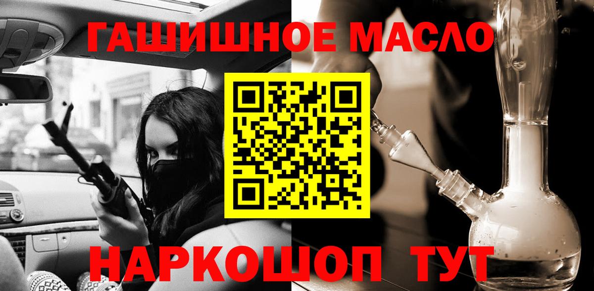 Дистиллят ТГК жижа  Нефтекамск  Дистиллят ТГК THC oil 