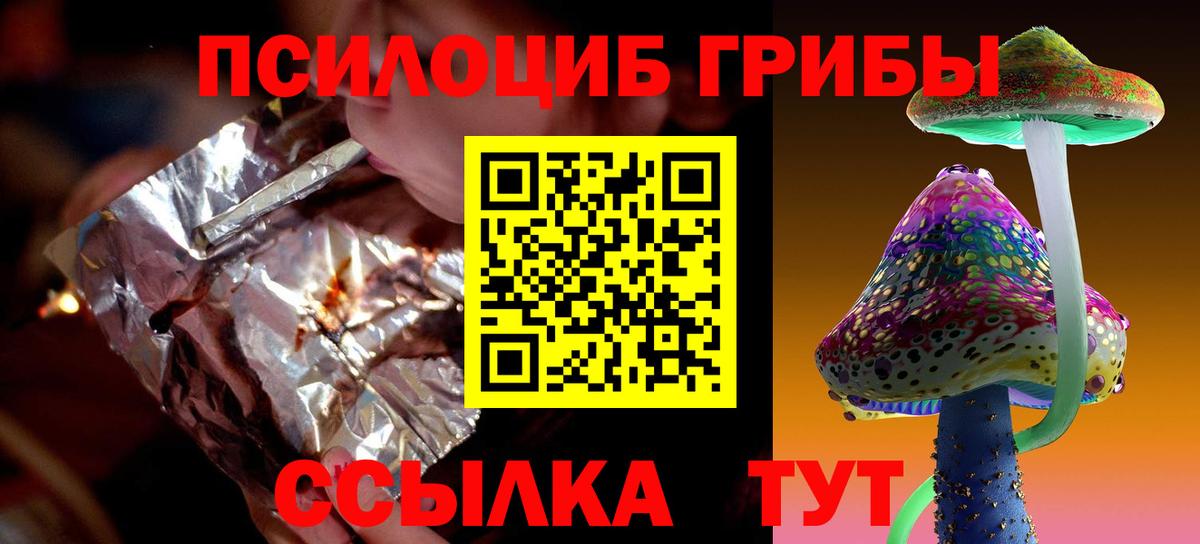 Галлюциногенные грибы мухоморы Нефтекамск