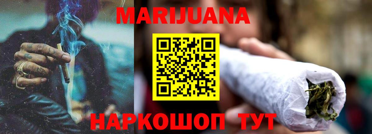 Конопля планчик  Вход с VPN  Бошки марихуана марихуана  Нефтекамск  Бошки марихуана индика 